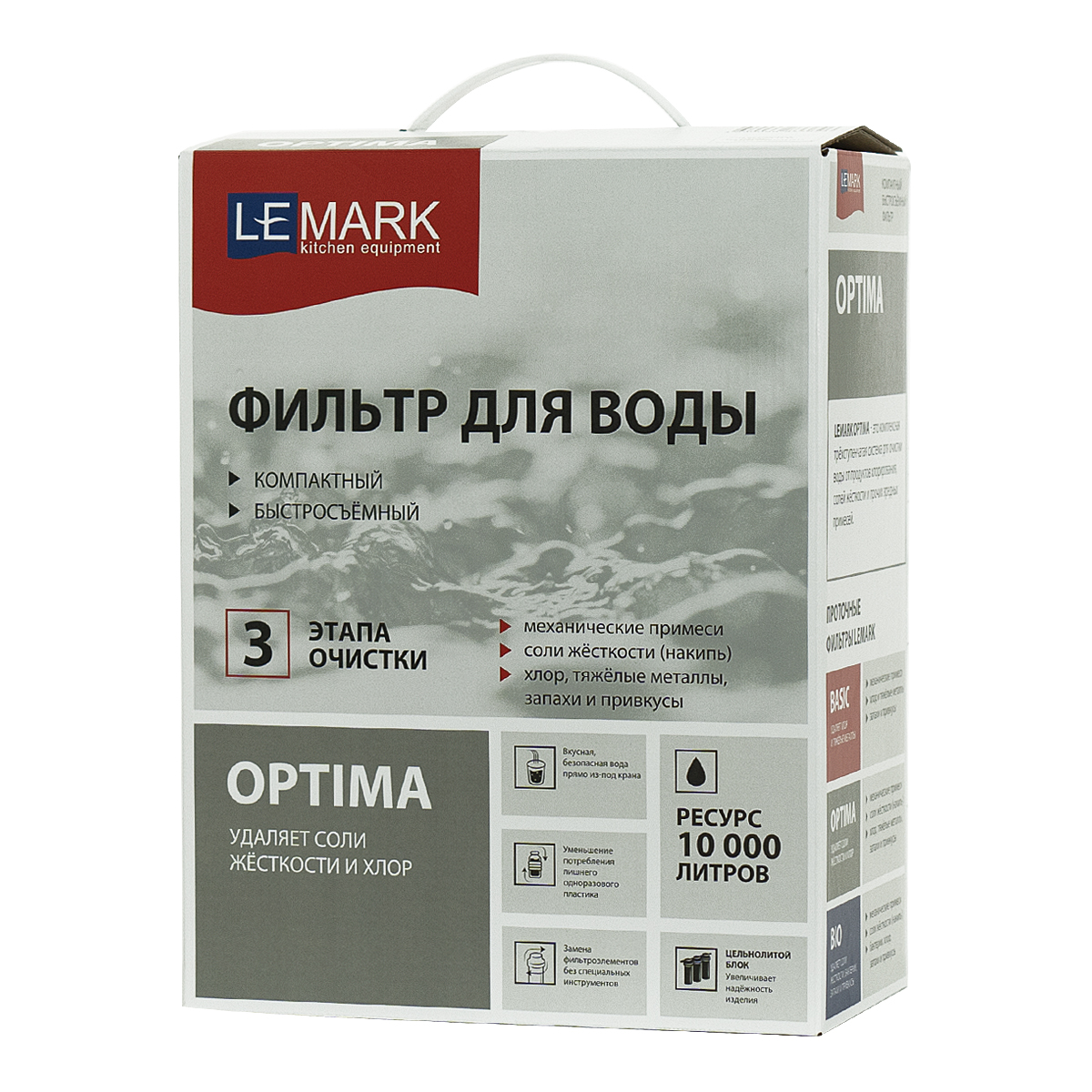 Комплект: Смеситель LM7261BL для кухни + Фильтр для очистки жесткой воды OPTIMA, защита от накипи