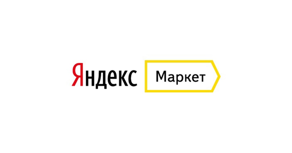 Яндекс Маркет