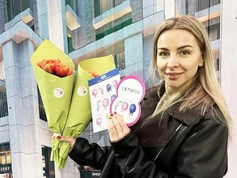 С праздником Весны! С праздником Весны!